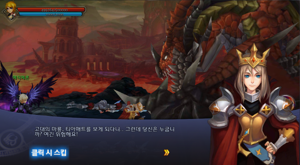 듀토2.PNG