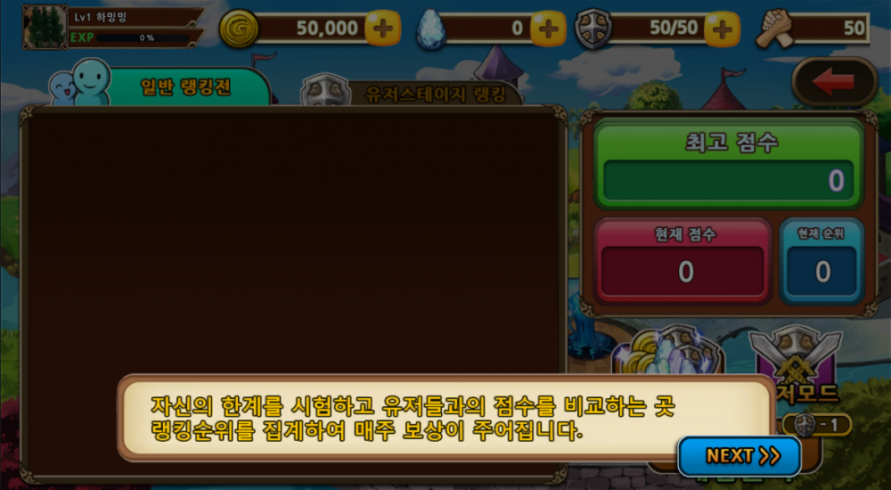 듀토2.PNG