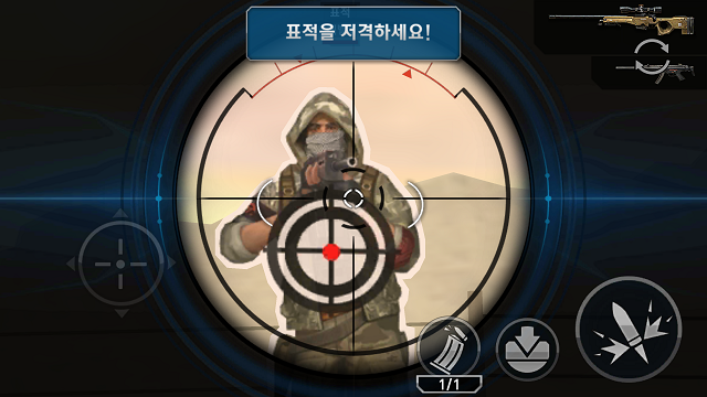 저격에이밍.png