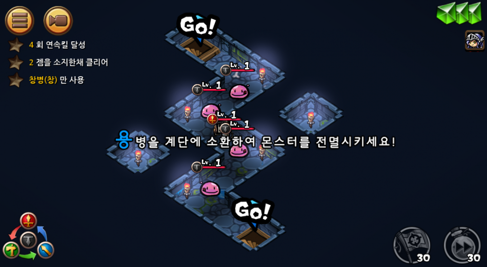 게임3.PNG