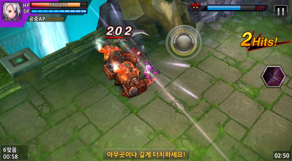 전투3.PNG