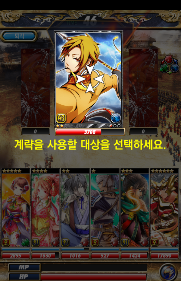 전투3.PNG