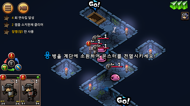 듀토3.png