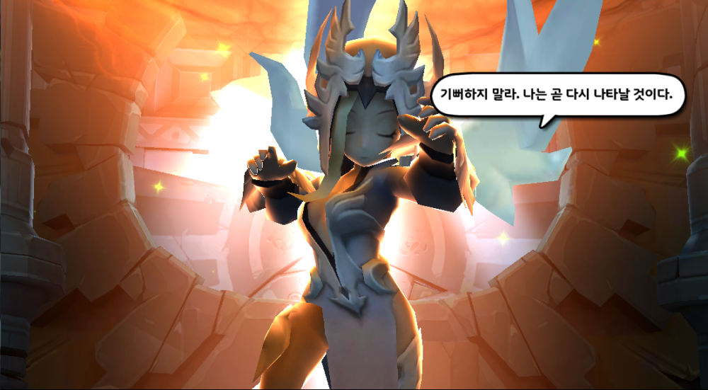 던전듀토.PNG