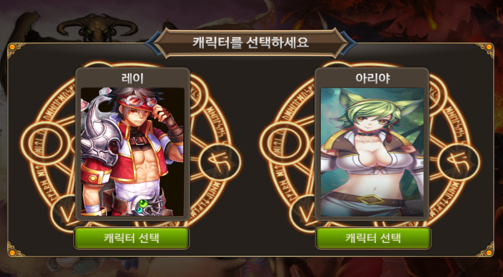 캐릭.PNG