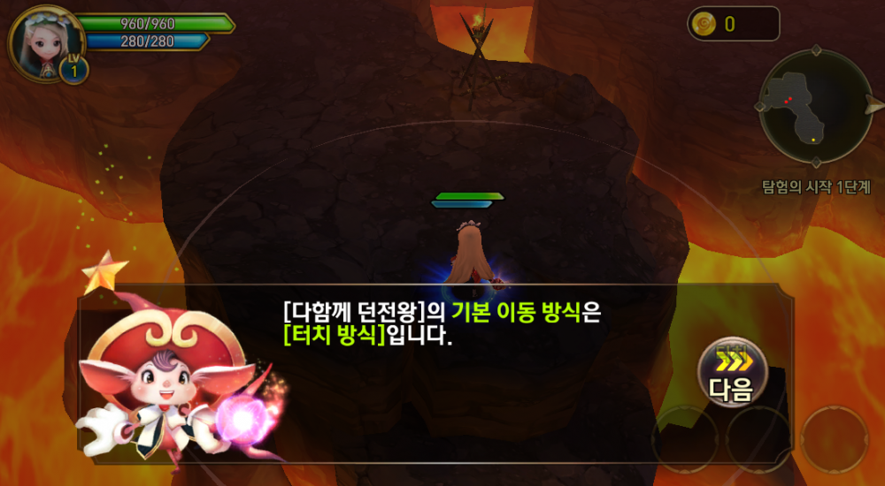 듀토2.PNG