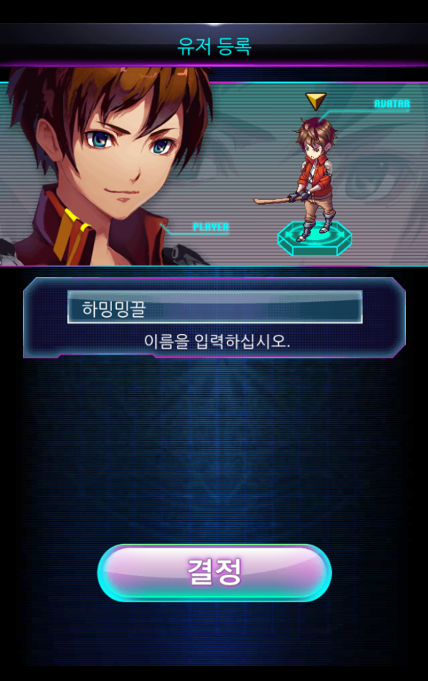 닉네임.PNG