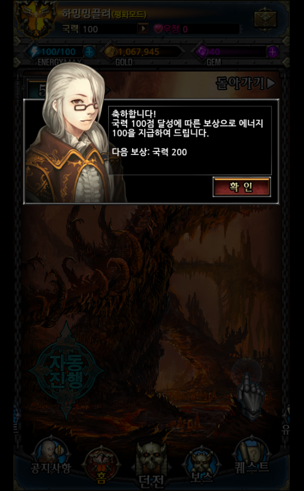 보상.PNG