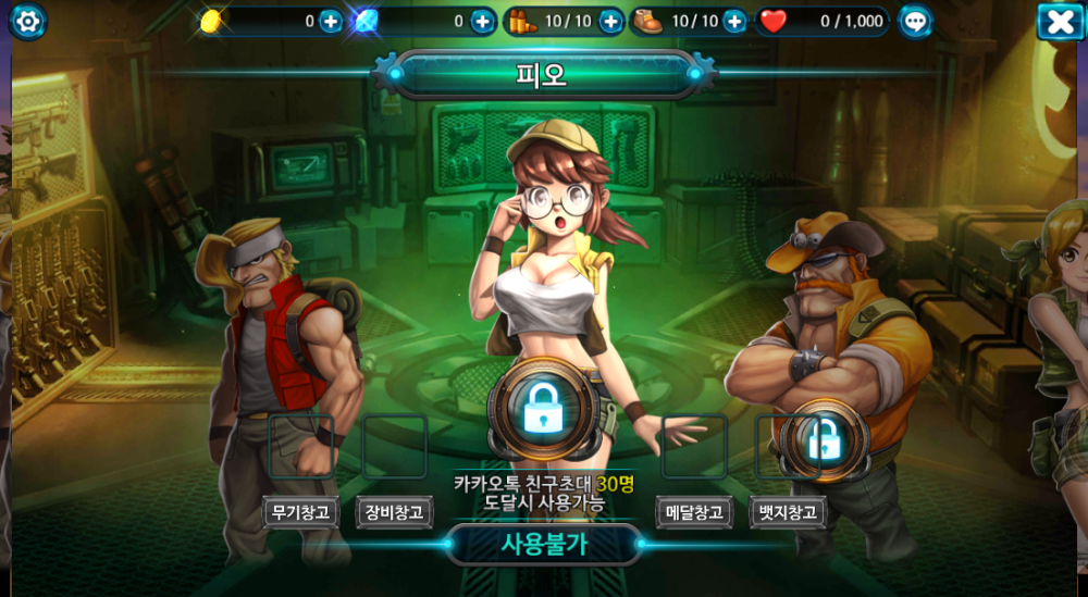 캐릭터.PNG