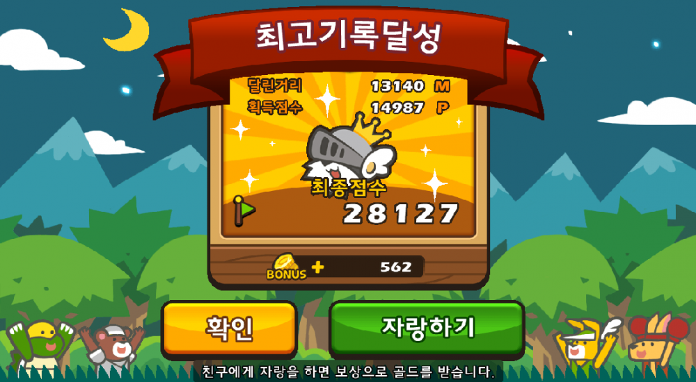 보상.PNG