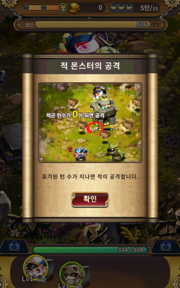 듀토3.PNG