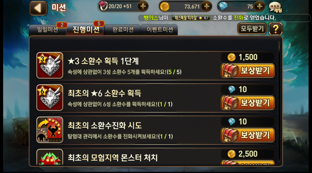 미션1.PNG