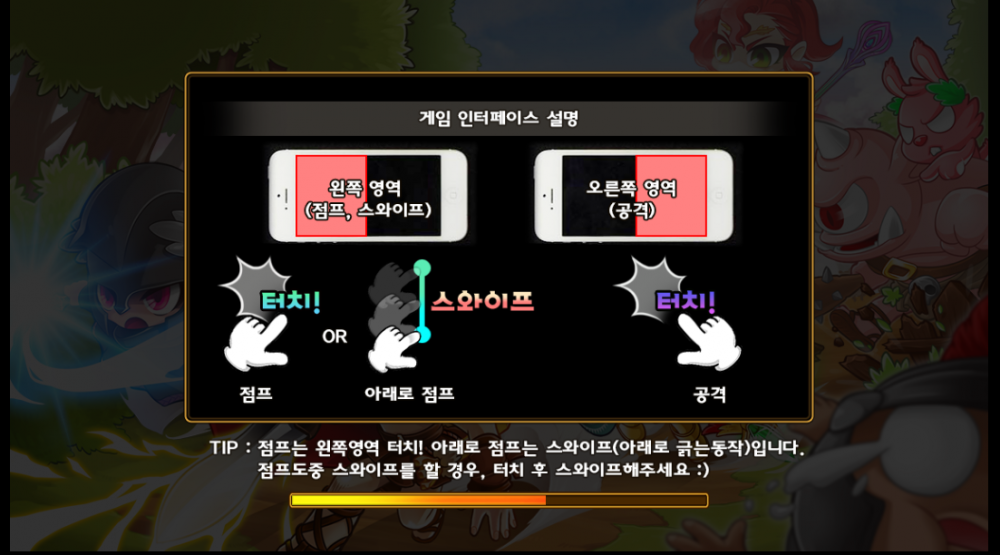 전쟁1.PNG