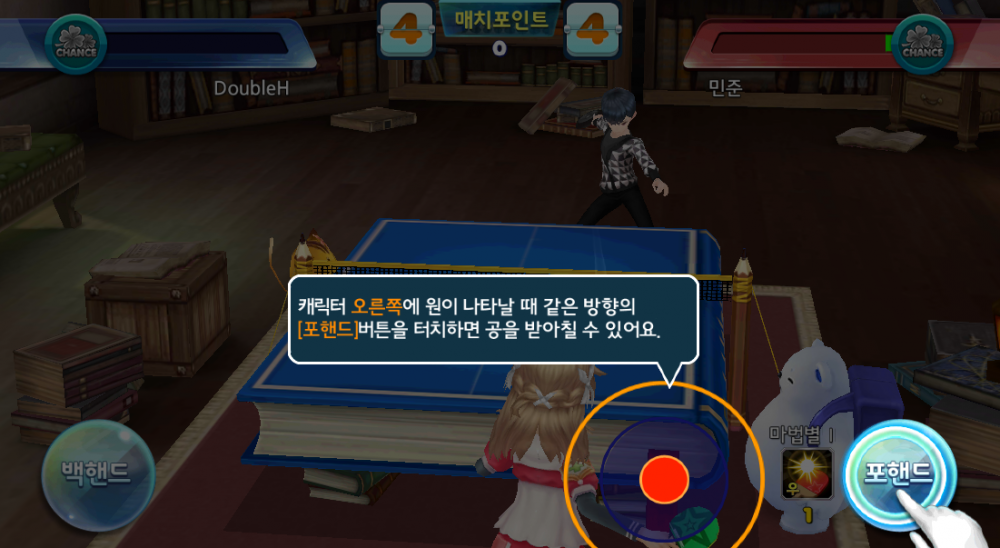 듀토3.PNG