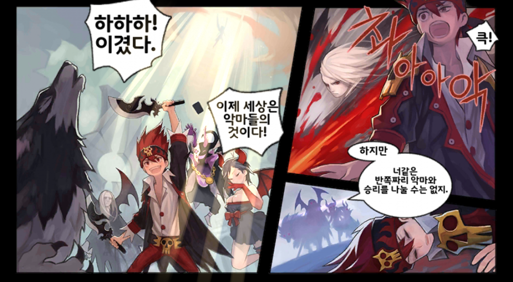 던전듀토2.PNG