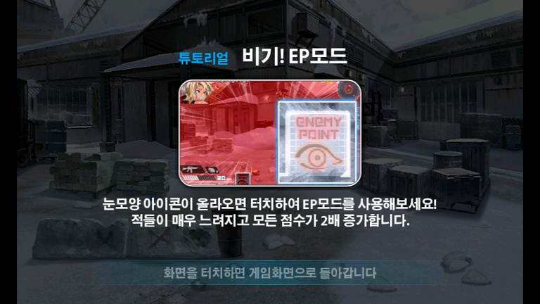 듀토(EP).png