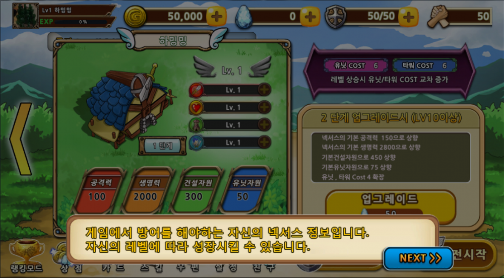 듀토.PNG