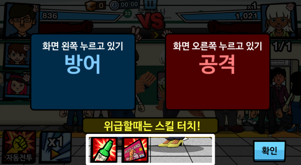 8게임.PNG