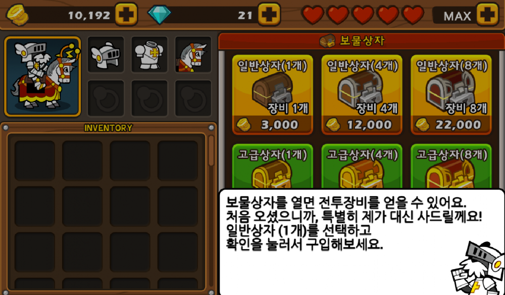 고마운녀석 공짜로주다니.png